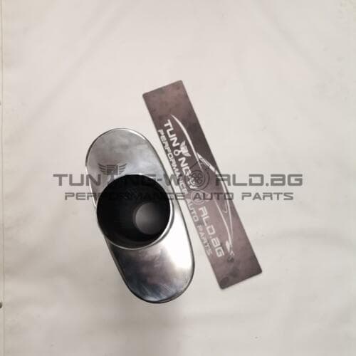 51MM УНИВЕРСАЛНО ГЪРНЕ