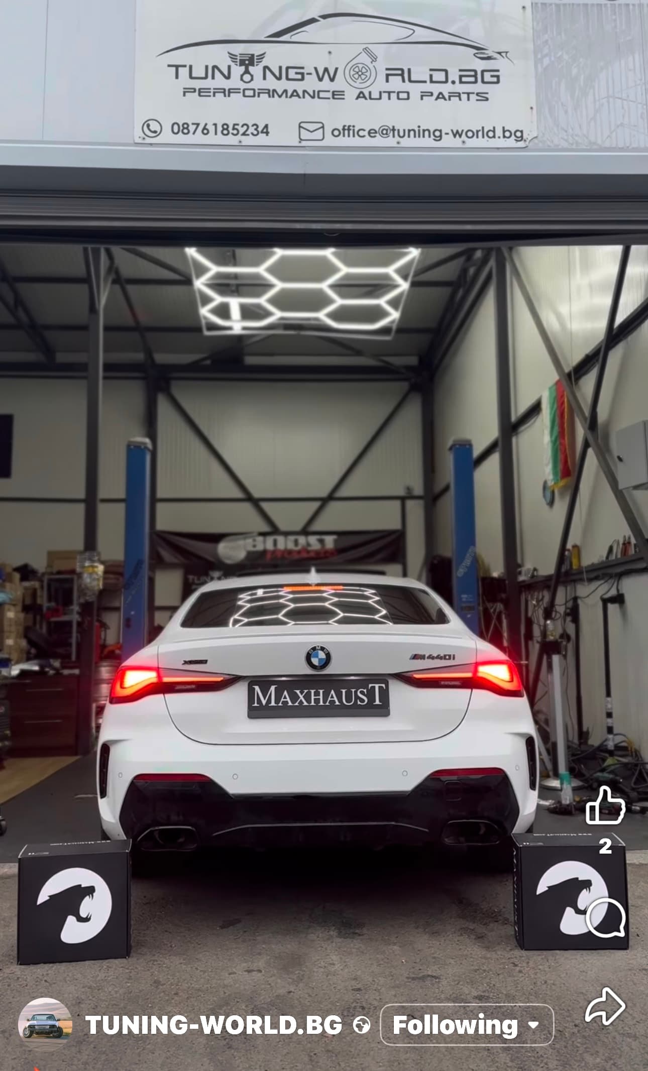 Пълен Maxhaust v4 ULTIMATE комплект с 4 говорителя (2 басови, 2 високочестотни)