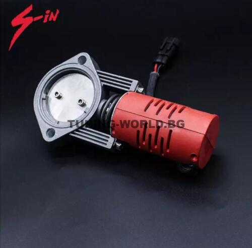 3 51ММ CUT OUT/OFF ЕЛЕКТРИЧЕСКА КЛАПА ГЕНЕРАЦИЯ 2