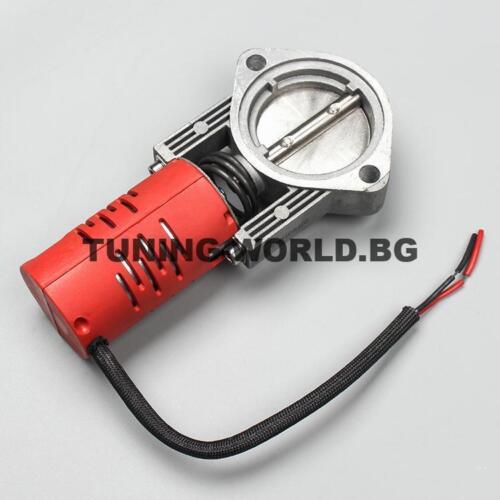 ЕЛЕКТРИЧЕСКА КЛАПА 51ММ CUT OUT/OFF ЕЛЕКТРИЧЕСКА КЛАПА ГЕНЕРАЦИЯ 1