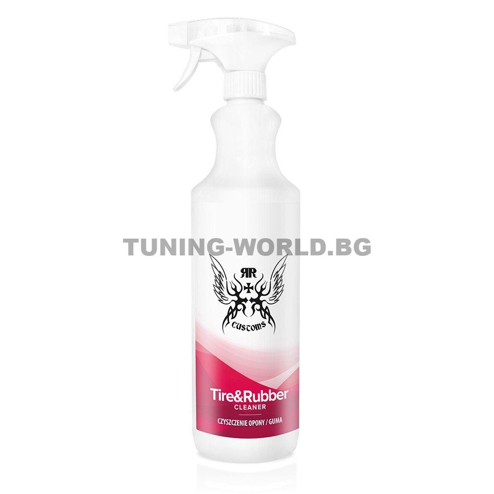RR CUSTOMS TIRE & RUBBER CLEANER 500ml - Препарат за гуми